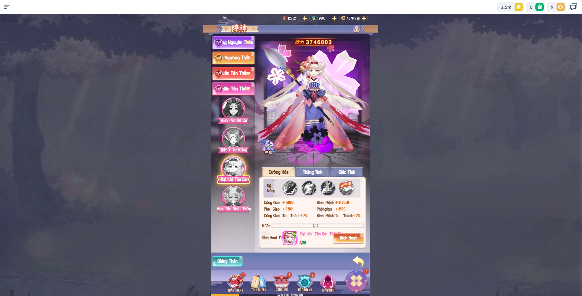 NGỰ THẦN SƯ H5 - BẢN THƯƠNG MẠI